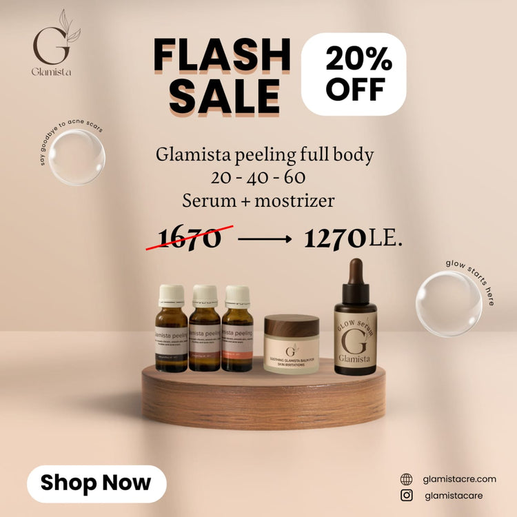 بوكس الروتين الكامل جلامستا - Glamista Full Routine Box
